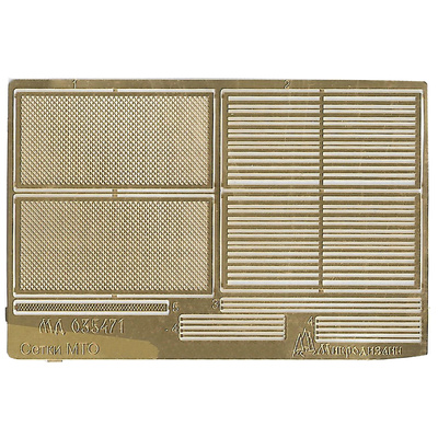 035471 Микродизайн 1/35 Набор фототравления сеток МТО для танков Т-80Б и Т-80БВ (Трубач)