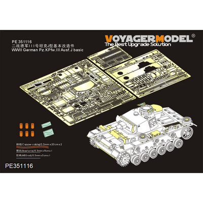 PE351116 Voyager Model 1/35 Фототравление для Немецкого Pz.KPfw.III Ausf.J базовый
