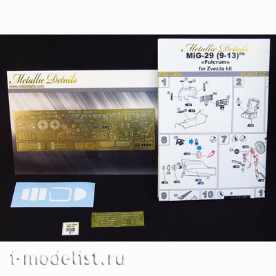 MD7206 Metallic Details 1/72 Detail Kit for M&G-29 Aircraft
