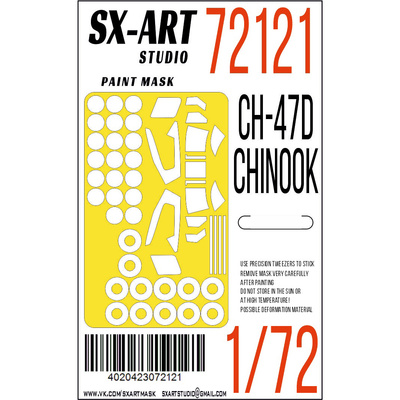 72121 SX-Art 1/72 Окрасочная маска CH-47D Chinook (Трубач)