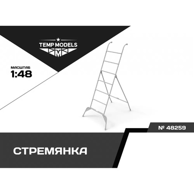 48259 TEMP MODELS 1/48 Стремянка для С-25