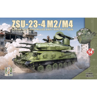 ZM35124 Zimi Model 1/35 Советская четырехствольная зенитная установка ZSU-23-4 M2/M4
