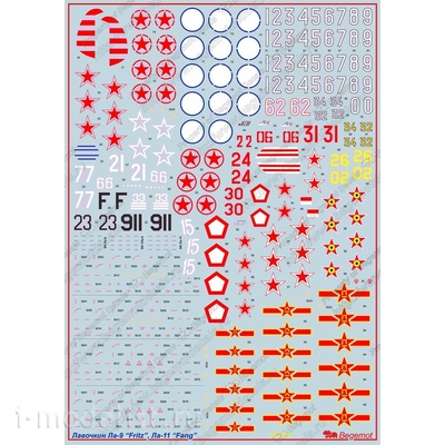 72077 Begemot 1/72 Декали для Лавочкин Ла-9(11)