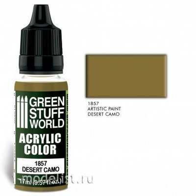 1857 Green Stuff World Acrylic paint color 