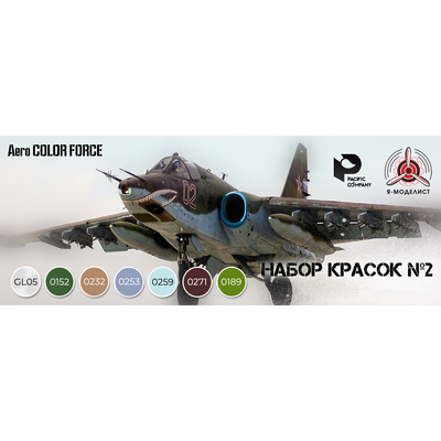 4807-2 Pacific88 AERO Набор акриловых красок №2 для модели фирмы 