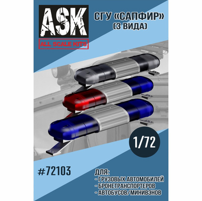 ASK72103 All Scale Kits (ASK) 1/72 SSU Sapphire Police (3 pcs included)