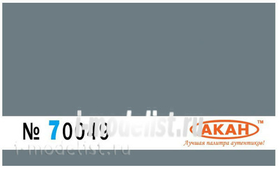 70049 akan England: 507B (1940) Grey 