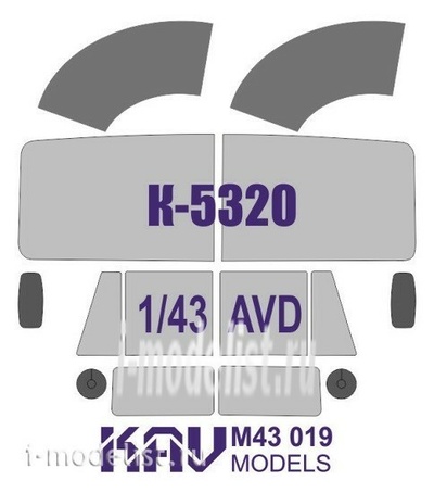 M43 019 KAV models 1/43 Paint mask on K-5320 (AVD)