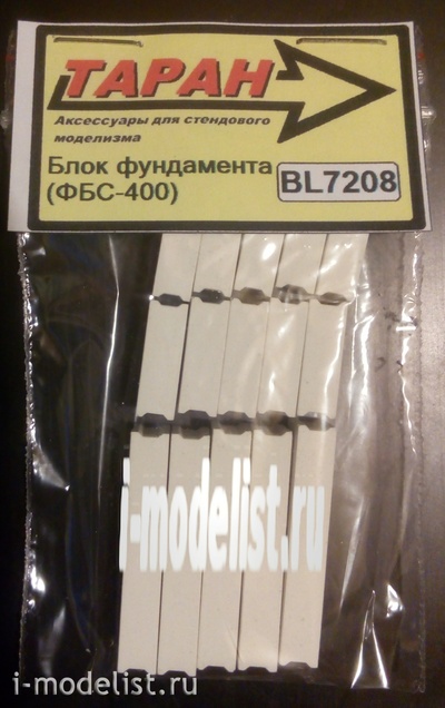 BL7208 Таран 1/72 Блоки ФБС-400