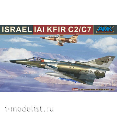 88001-A AMK 1/48  Израильский истребитель Kfir C2/C7