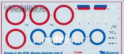 72044 Begemot 1/72 Decal on the model Russian aircraft in the I world. Moran sun type N.