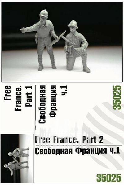 ZF35025 Zebrano 1/35 Free France. Part 2 (Two figures)