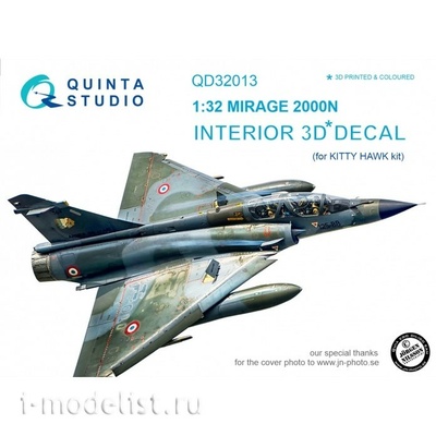 QD32013 Quinta Studio 1/32 3D Декаль интерьера кабины Mirage 2000N (для модели Kitty Hawk)