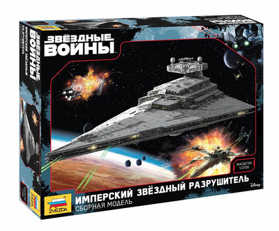 9057 Звезда 1/2700 Звездный разрушитель