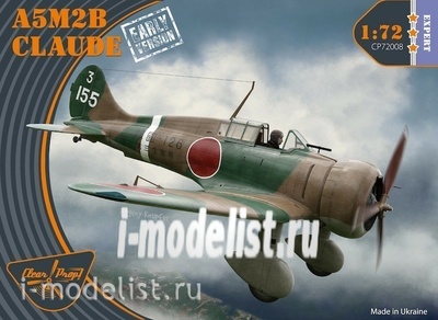 CP72008 Clear Prop! 1/72 Mitsubishi A5M2b Claude early version