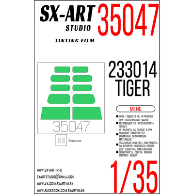 35047 SX-Art 1/35 Тонирующая пленка (светло-зеленая), Автомобиль-233014 (Meng)