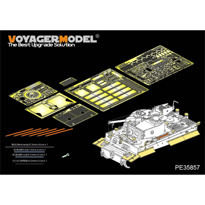 PE35857 Voyager Model 1/35 Фототравление для Немецкого танка Bergepanzer Tiger I Базовый