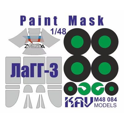 M48 084 KAV models 1/48 Маска окрасочная на ЛаГГ-3 (Zvezda)