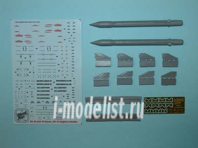 NS48009  North Star 1/48Kh-25 MP PRGS-1 VP (NATO Karen-12) with APU-68 