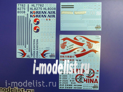 AVD144-12 Begemot 1/144 777-300 far East