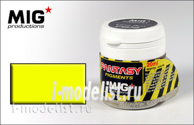 ABTPF617 Abteilung 502 fantasy Pigments Yellow sulfur
