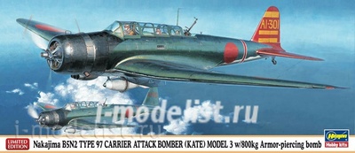 02013 Hasegawa 1/72 Nakajima B5N2 Type 97 Carrier Bomber