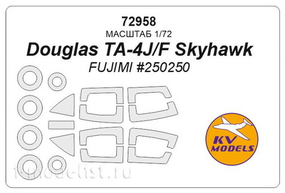 72958 KV Models 1/72 Маска для Douglas TA-4J/F Skyhawk (Fujimi #250250) + маски на диски и колеса