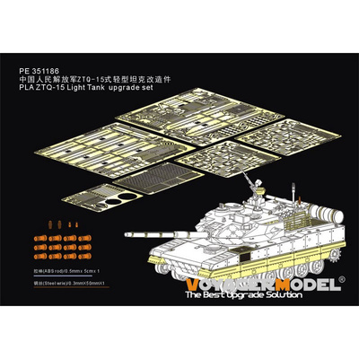 PE351186 Voyager Model 1/35 Фототравление для Легкого танка PLA ZTQ-15