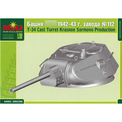 35036 Макет 1/35 Башня для танка тип 34 1942-43 гг. завода №112