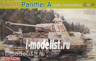 6358 Dragon 1/35 Немецкий танк SD.KFZ. 171 PANTHER A