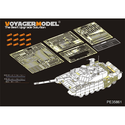 PE35861 Voyager Model 1/35 Фототравление для Современного российского танка Т-90МС, базовое (Tiger Model)