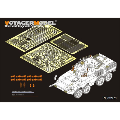 PE35971 Voyager Model 1/35 Фототравление для Китайского PLA ZTL-11 Базовый
