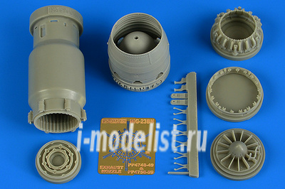 4749  Aires 1/48 Набор дополнений MiGG-23BN late exhaust nozzle - closed