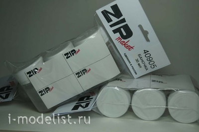 40905 ZIPmaket Набор баночек 4 штуки