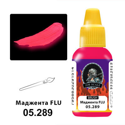 05.289 Jim Scale Краски под кисть Маджента FLU