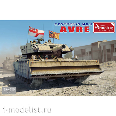 35A035 Amusing Hobby 1/35 Танк Centurion AVRE MK 5
