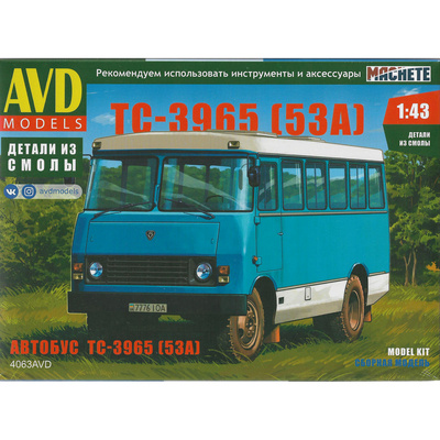4063AVD AVD Models 1/43 Bus TS-3965 (53A)