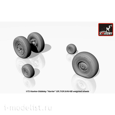 AW72405 Armory 1/72 Колёса под нагрузкой для Hawker-Siddeley 