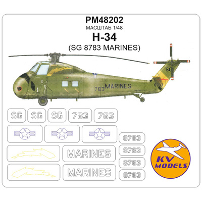 PM48202 KV Models 1/144 Набор окрасочных масок для модели H-34 (SG 8783 MARINES)