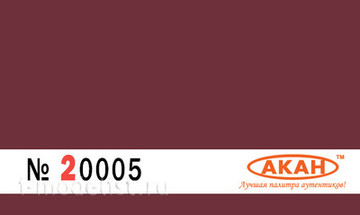 20005 Акан Каштановая матовая