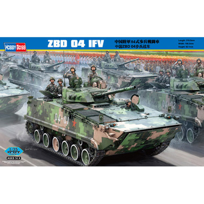 82453 HobbyBoss 1/35 Китайская боевая машина пехоты ZBD-04
