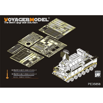 PE35858 Voyager Model 1/35 Фототравление для 9K330 TOR (для PANDA PH35008)