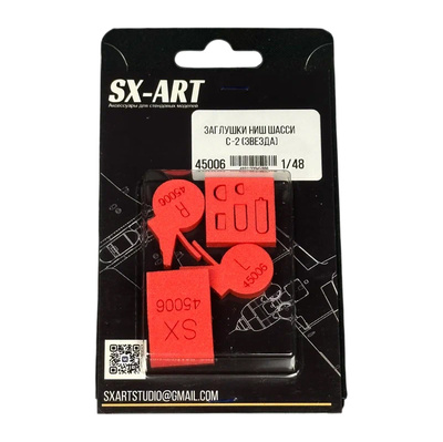 45006 SX-Art 1/48 Заглушки ниш для Суххой-2 (Звезда)