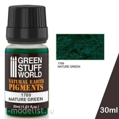 1769 Green Stuff World Сухой пигмент цвет 