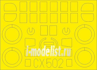 CX502 Eduard 1/72 Маска для C-47