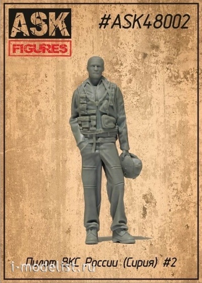 ASK48002 All Scale Kits (ASK) 1/48 Russian air force Pilot (Syria) # 2