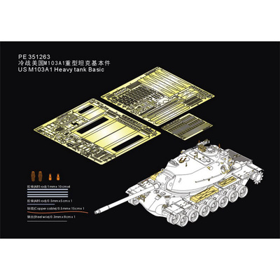 PE351263 Voyager Model 1/35 Фfromfromравление для танка M103A1 (для TAKOM 2139)