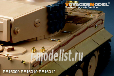 PE16010 Voyager Model 1/16 Фототравление для WWII German Tiger I side skirts