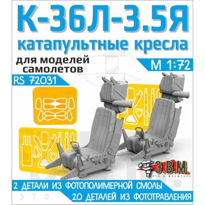 RS72031 Э.В.М. 1/72 Кресла пилотов К-36Л-3,5Я