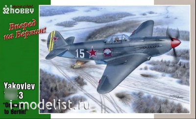 SH32011 Special Hobby 1/32 Я-3 